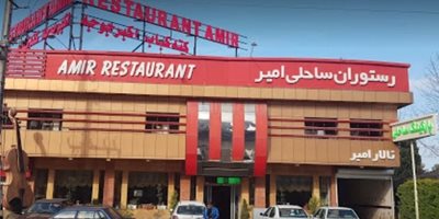 چالوس-رستوران-و-تالار-ساحلی-امیر-522107