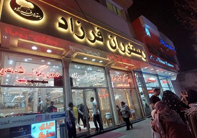 سرعین-رستوران-فرزاد-سرعین-522355