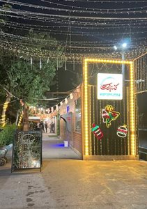 تهران-گذر-برکت-522420