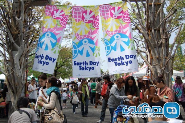 Earth Day Toky