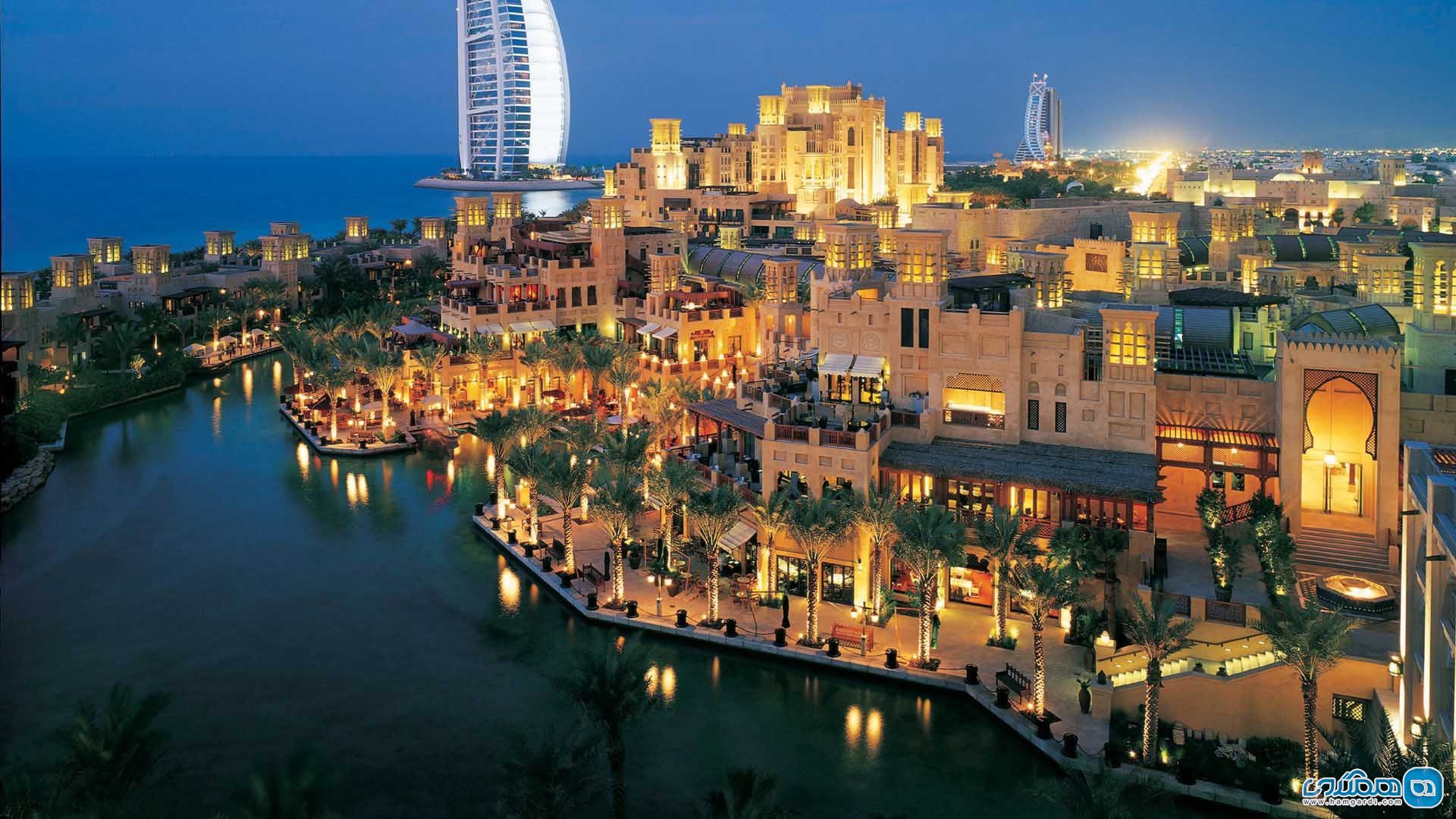 Madinat Jumeirah  