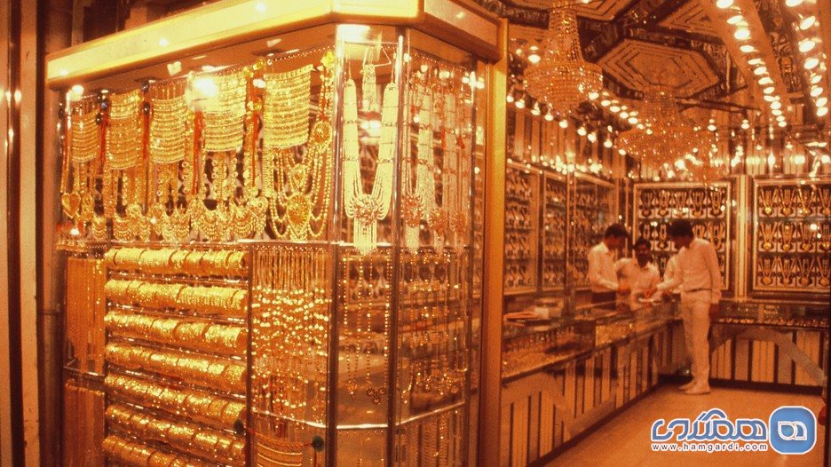 gold souk