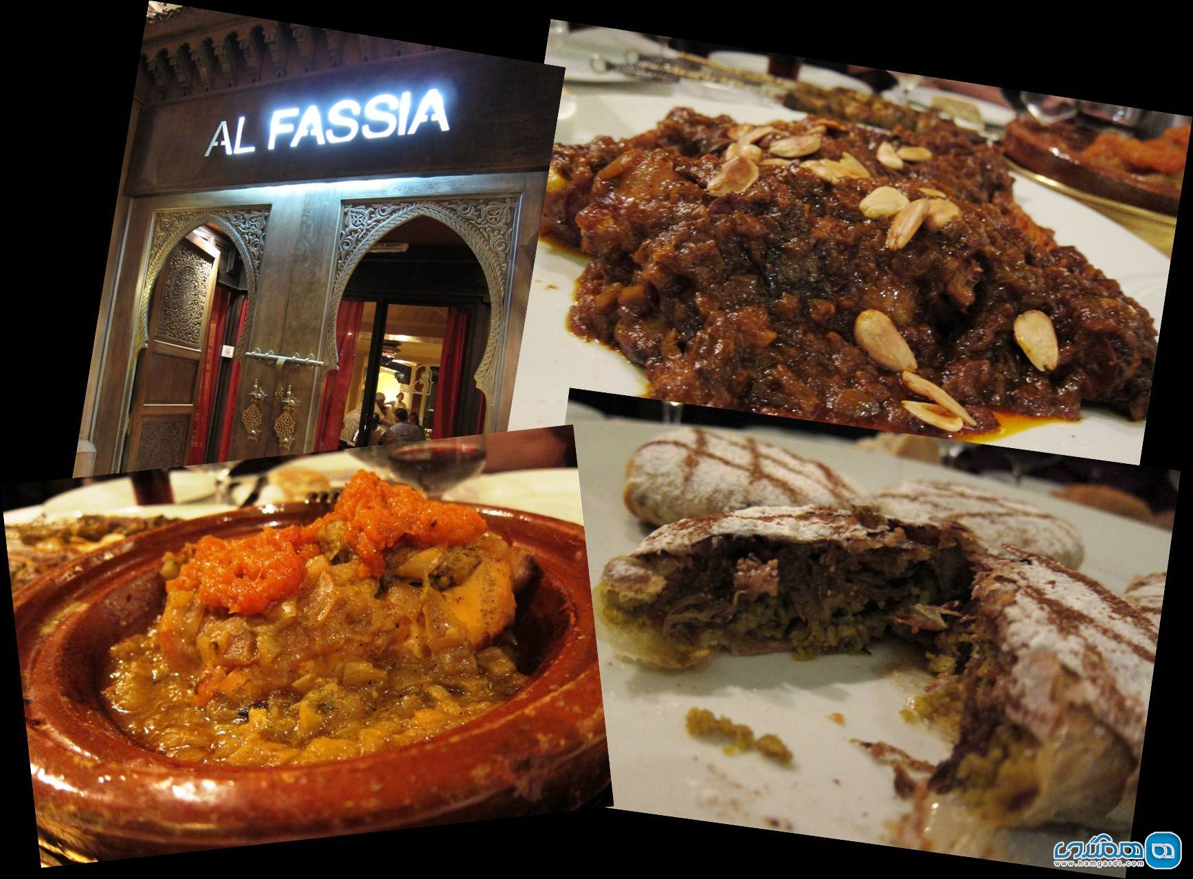 رستوران Al Fassia Gueliz، مراکش 2