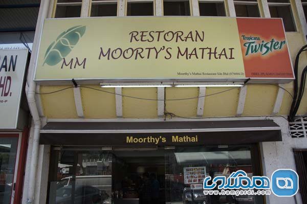 Moorthy s Mathai