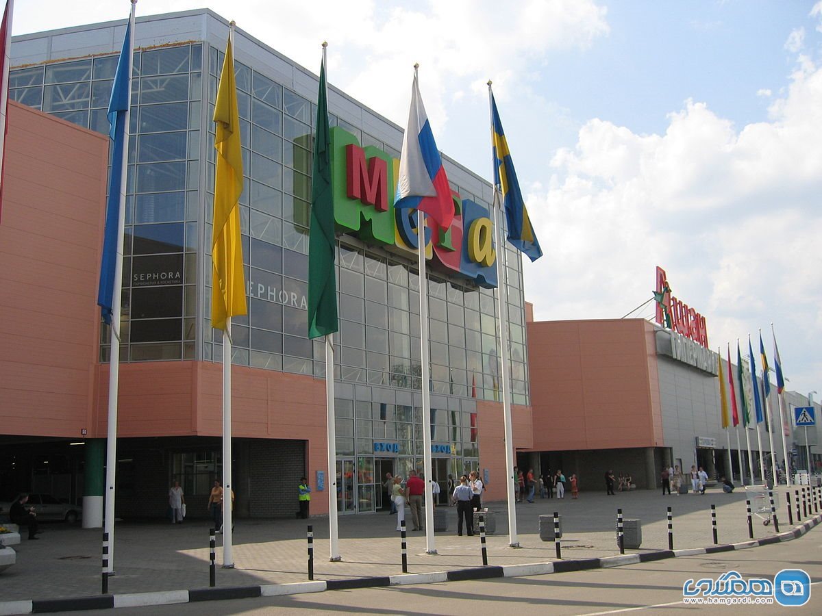 مگامال MEGA Mall 