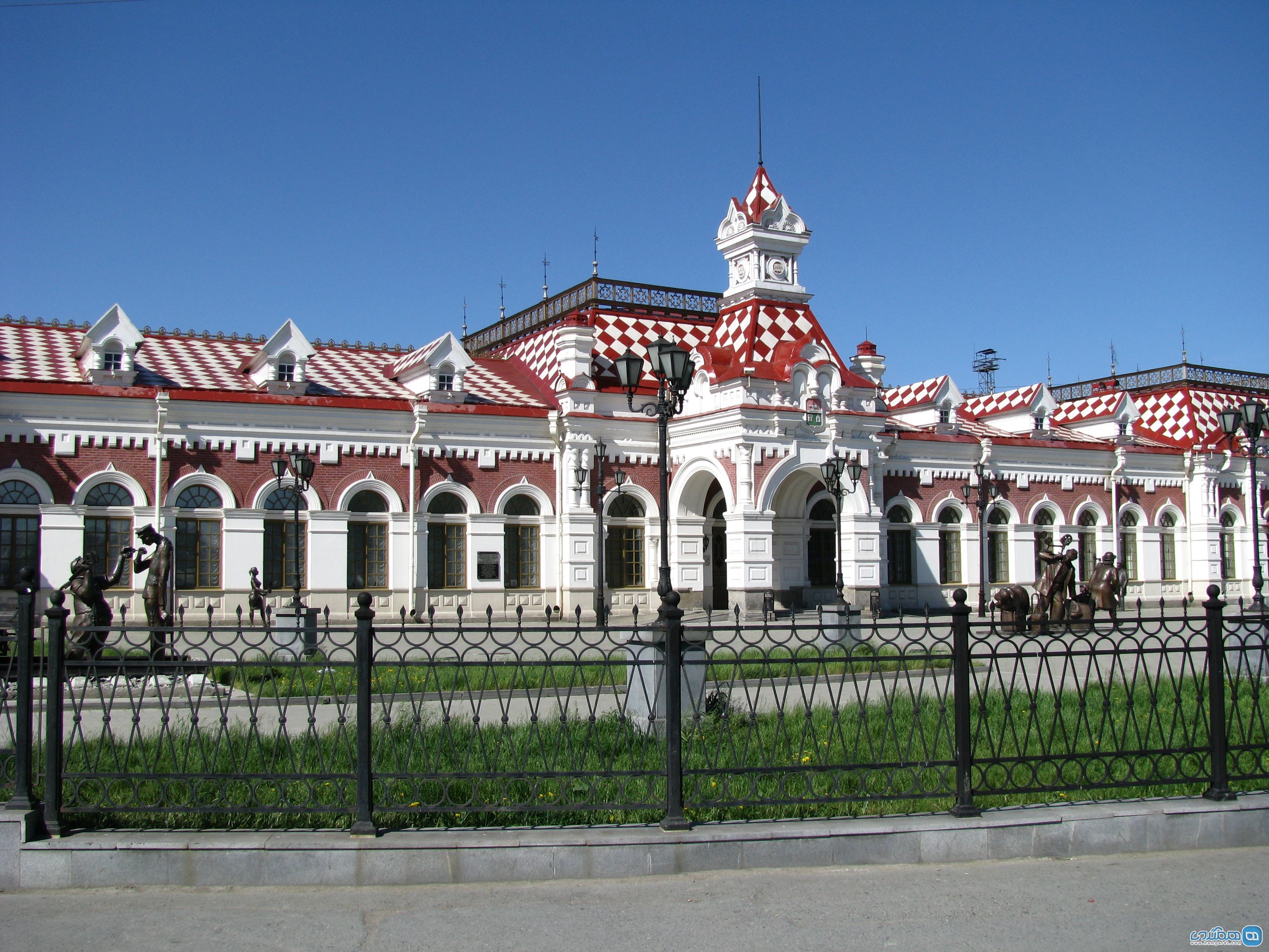 ایستگاه قدیمی قطار یکاترینبورگ Yekaterinburg Old Station
