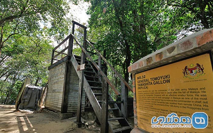 موزه تسخیر شده مالزی