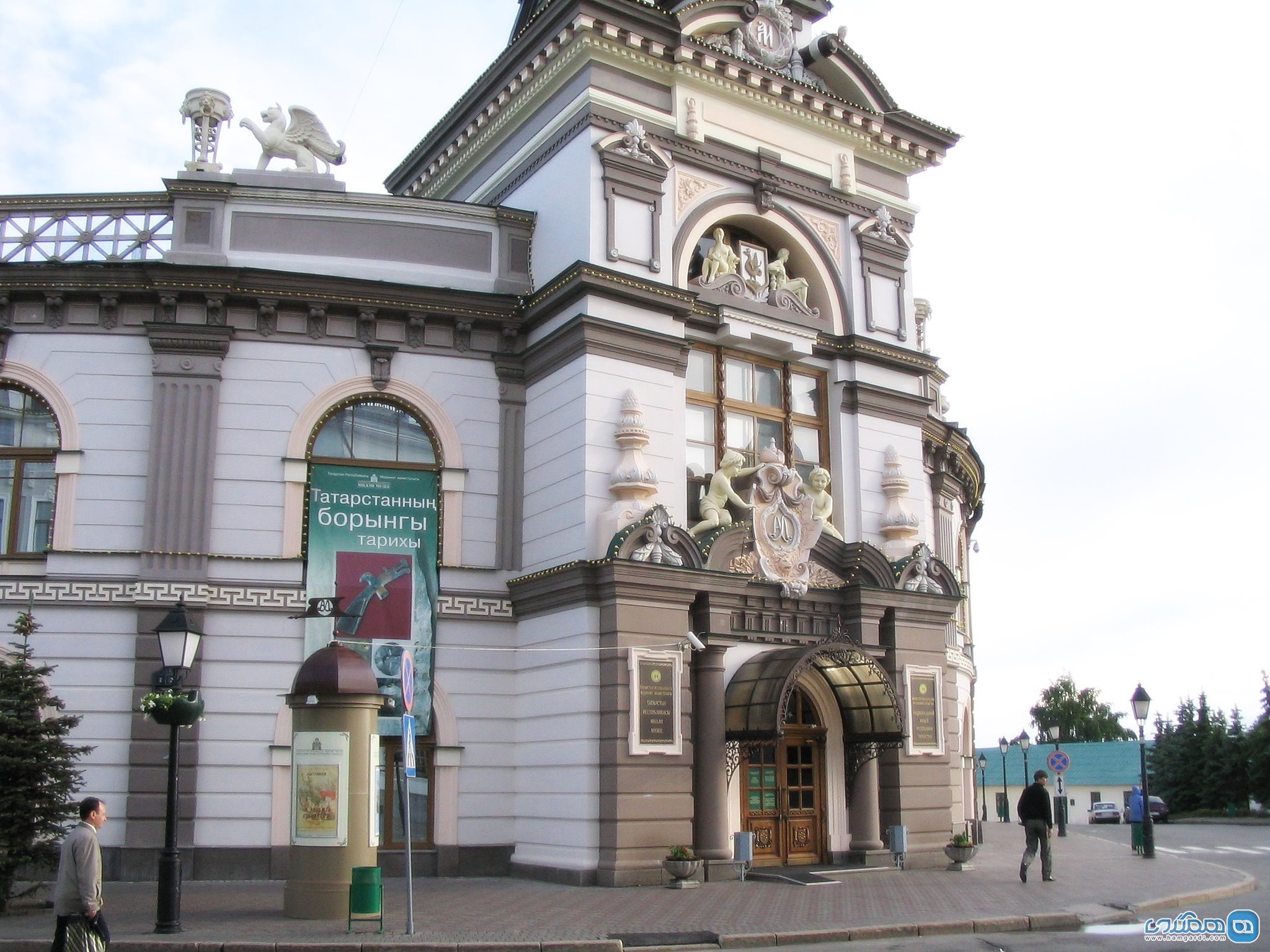 موزه ملی جمهوری تاتارستان National Museum of the Republic of Tatarstan
