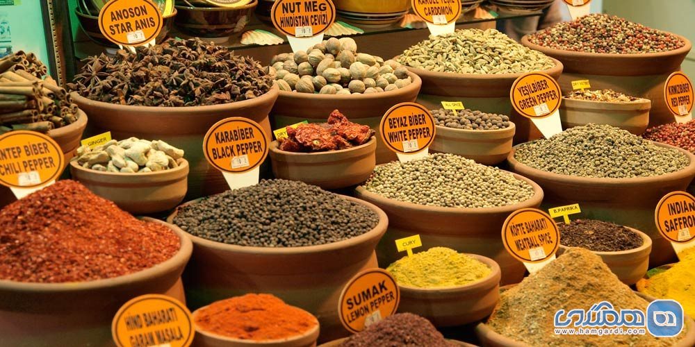 spice bazaar