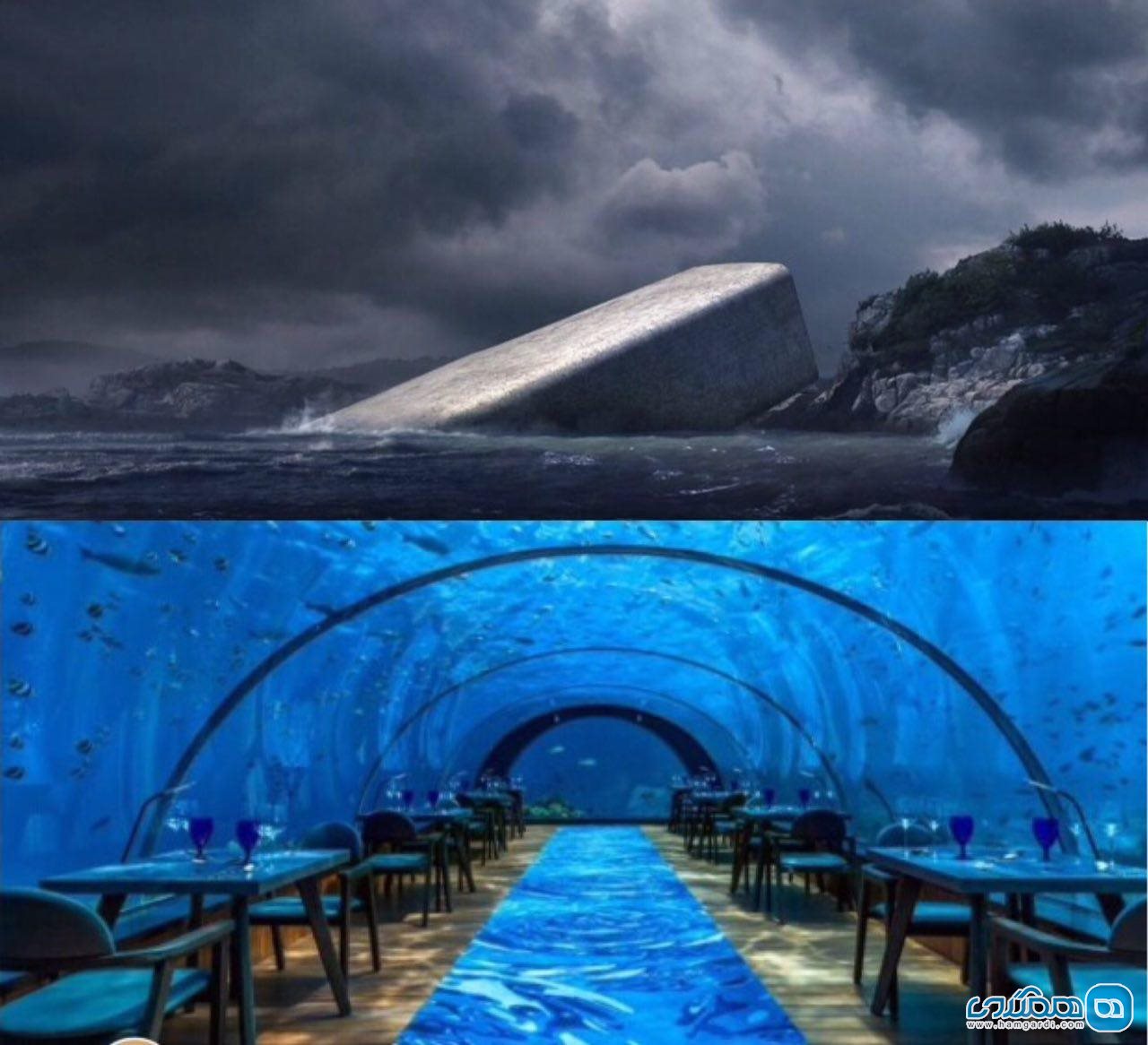 اولین رستوران زیر آب