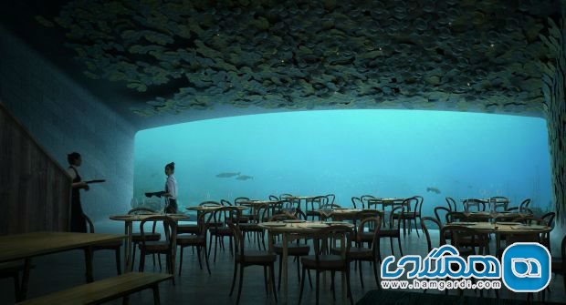 اولین رستوران زیر آب اروپا