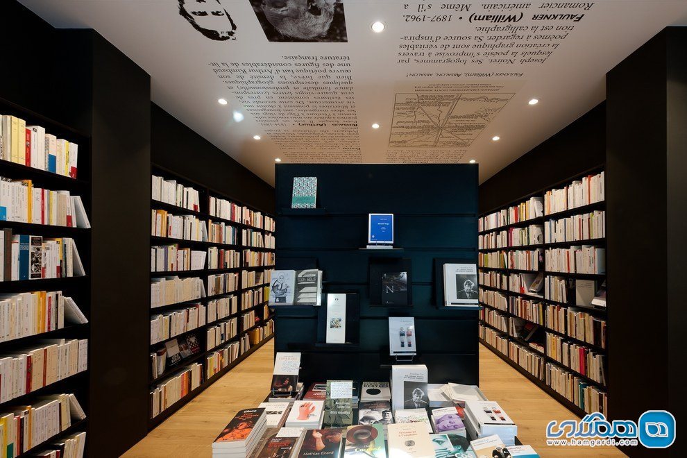 کتاب فروشی پتیکس Ptyx در بلژیک