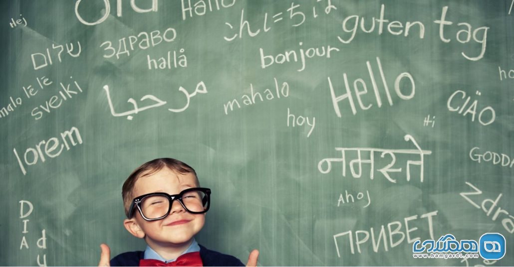 روز جهانی زبان مادری | ضرورت آموزش زبان مادری