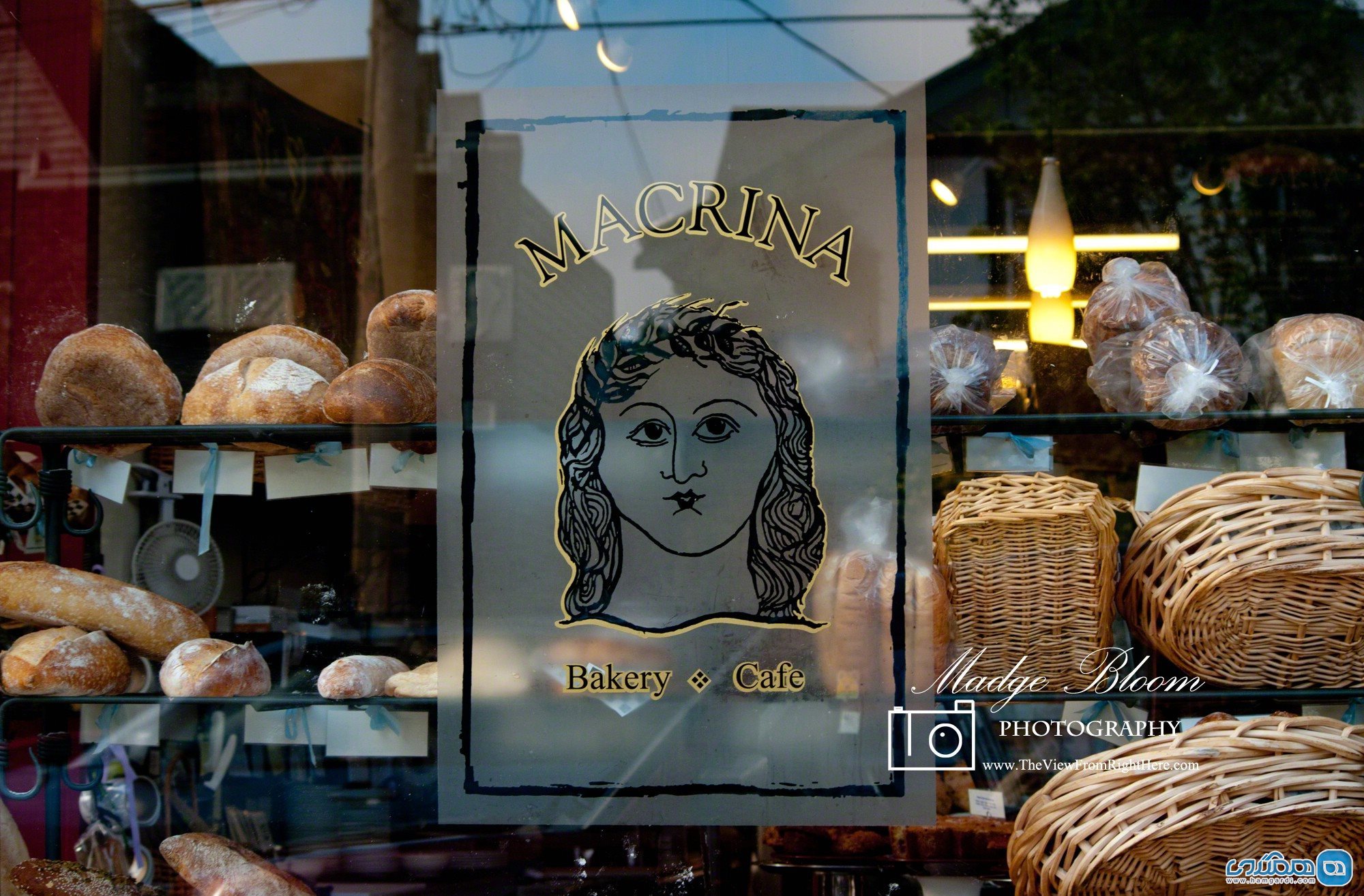 نانوایی مارکرینا / MACRINA BAKERY