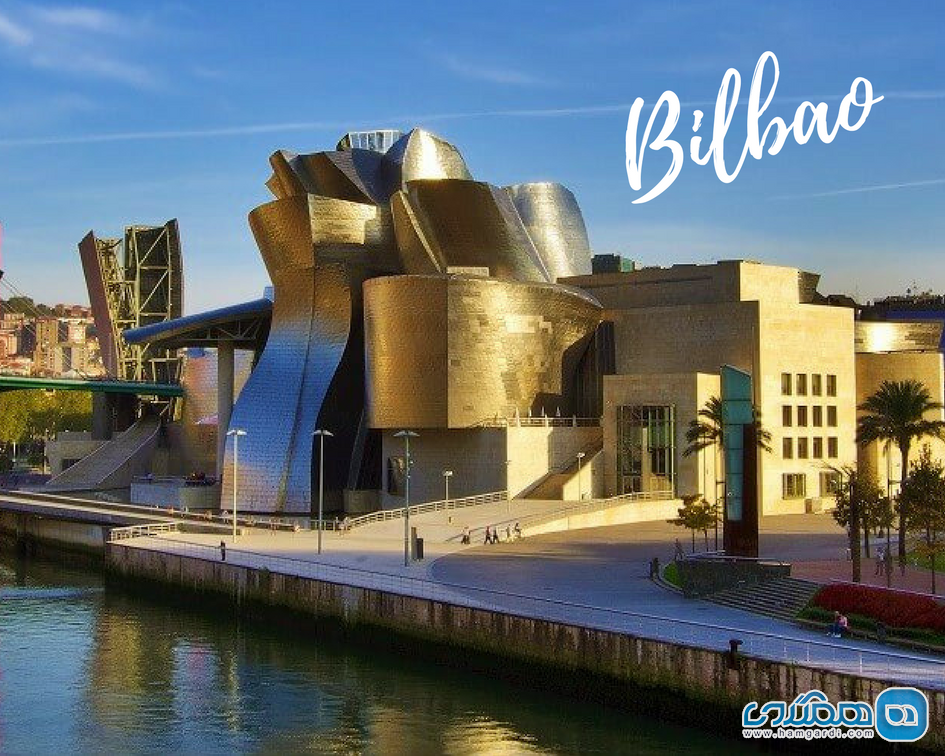 بیلبائو / بهترین شهر های اسپانیا برای سفر