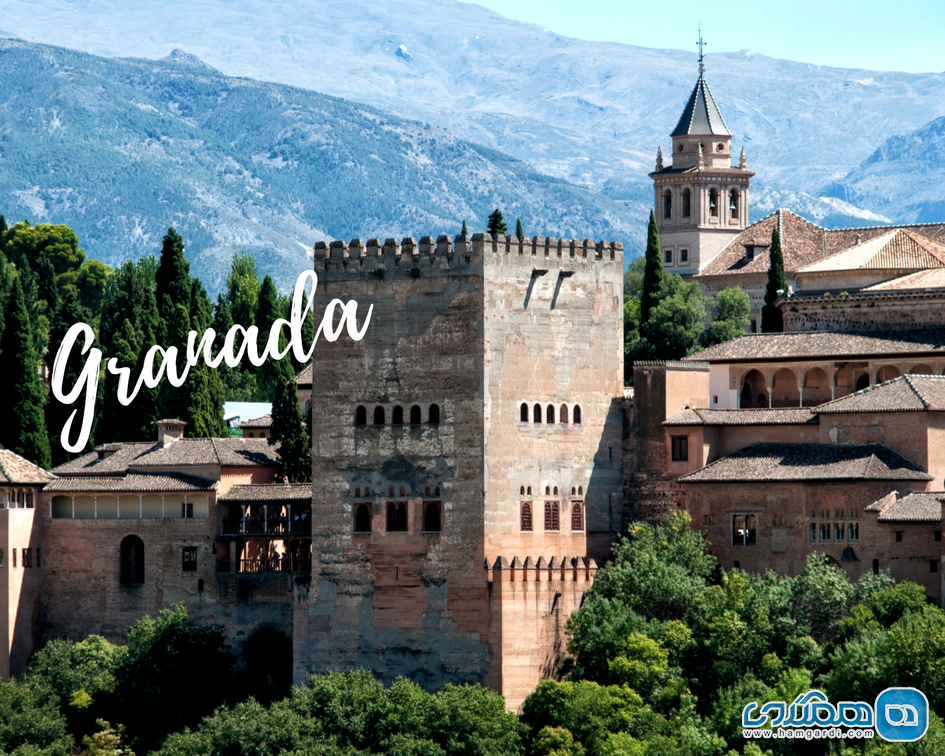 گرانادا / بهترین شهر های اسپانیا برای سفر