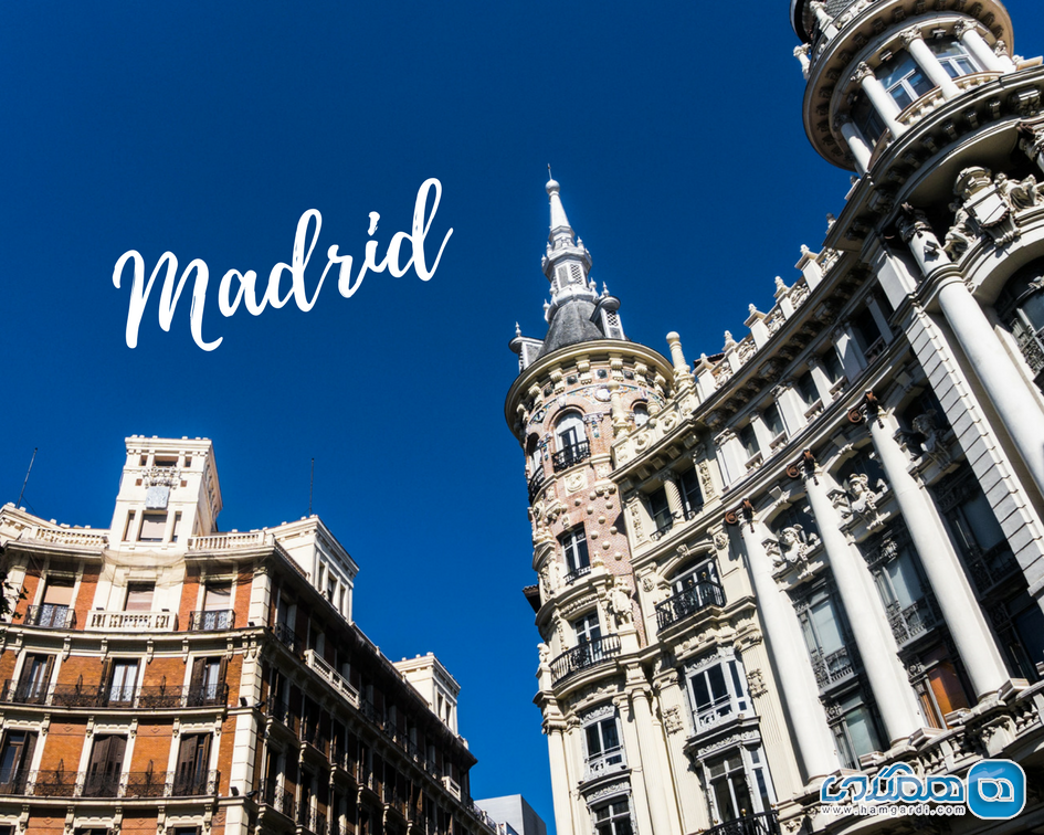 مادرید / بهترین شهر های اسپانیا برای سفر