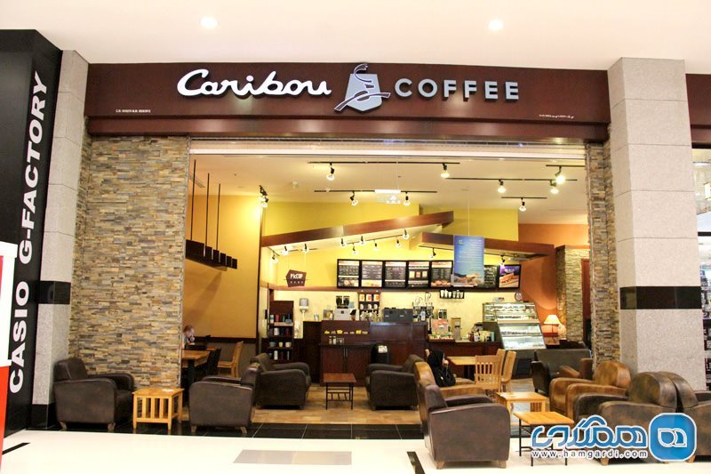 کافی شاپ Caribou Coffee (کاریبو)