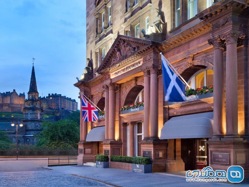 هتل والدورف آستوریا ادینبورگ Waldorf Astoria Edinburgh