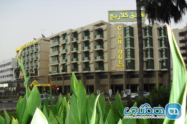 هتل کلاریج دبی