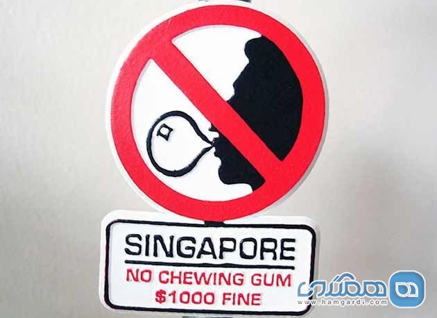 آدامس در سنگاپور ممنوع!