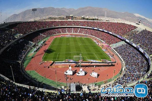 استادیوم آزادی شهر تهران