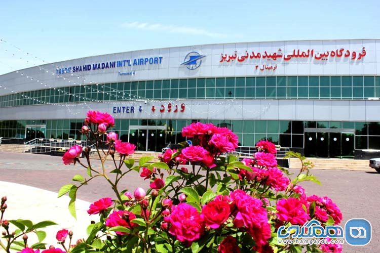 مشخصات فرودگاه بین المللی شهید مدنی تبریز