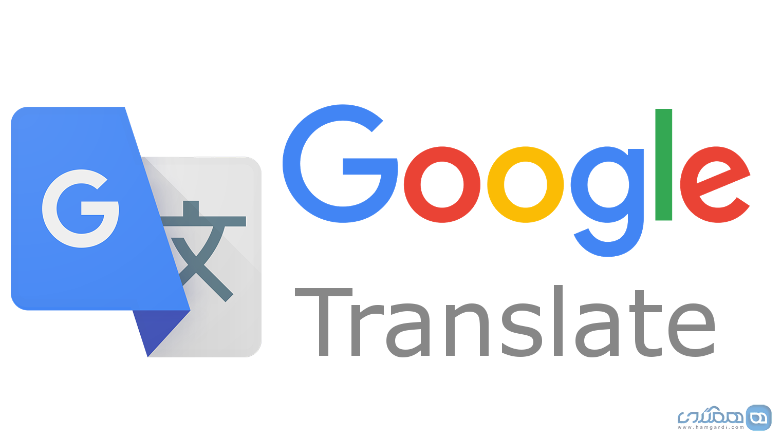 از Google Translate به صورت رایگان و آفلاین استفاده کنید