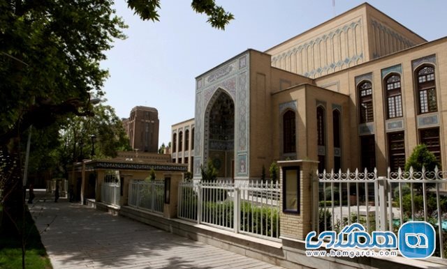 کتابخانه و موزه ملی ملک در تهران