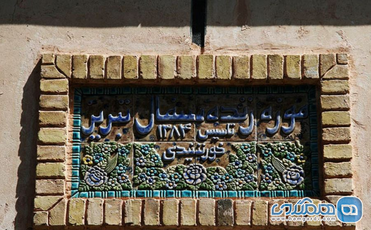 موزه سفال تبریز15