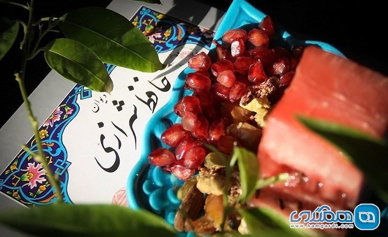 آداب و رسوم شب یلدا | استان آذربایجان شرقی