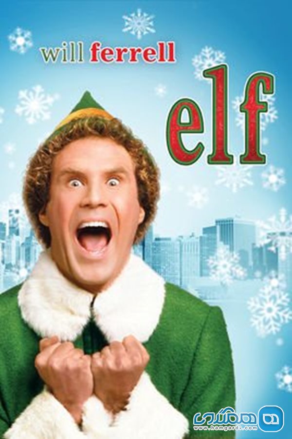 الف یا Elf (سال 2003)