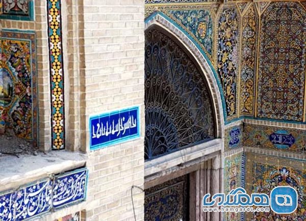 کتابخانه مسجد سپهسالار