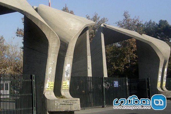 افتتاح سینمای دانشگاه تهران 2