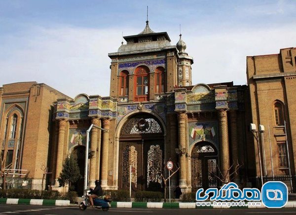 دارالخلافه تهران