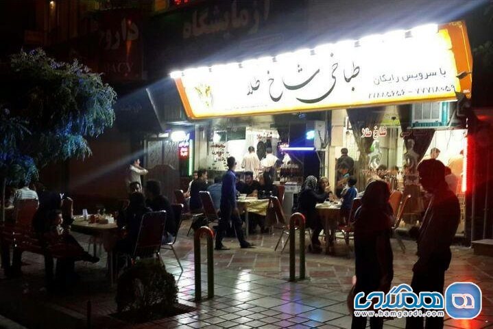 بهترین رستوران های تهرانپارس | طباخی شاخ طلا