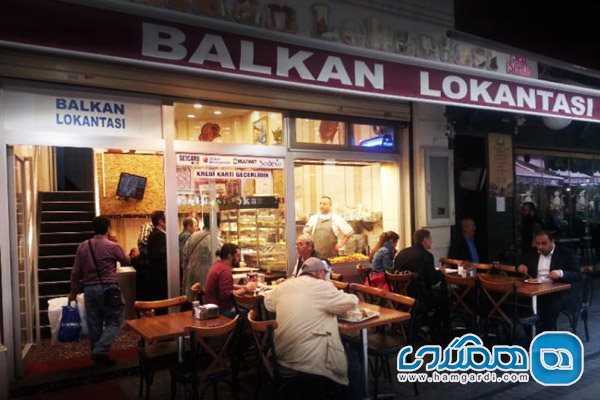 رستوران بالکان لوکانتاسی (Balkan Lokantasi)