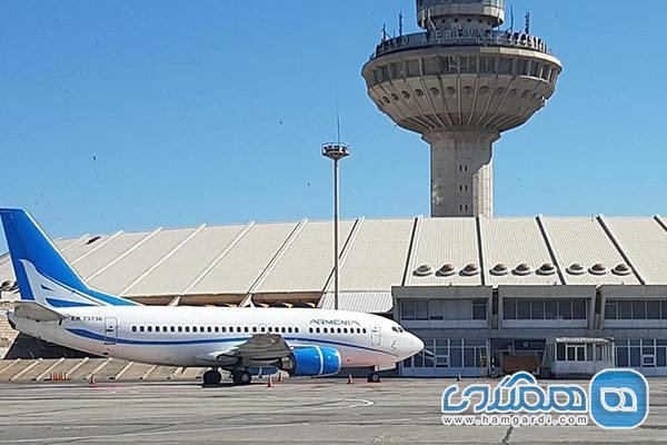 قوانین فرودگاهی ارمنستان