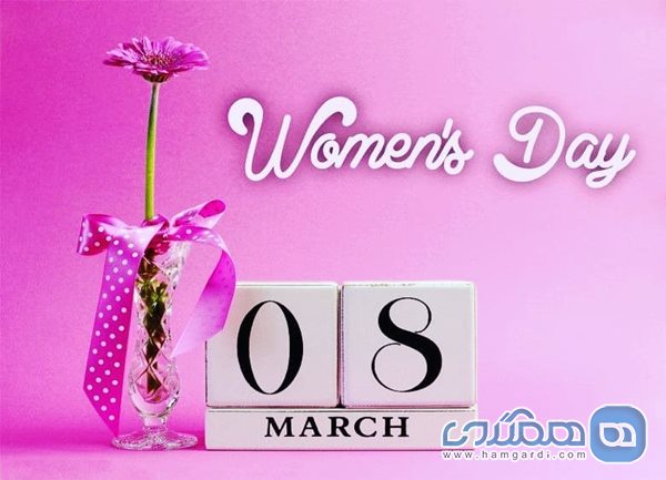 روز جهانی زن (International Women's Day)، هشت مارس