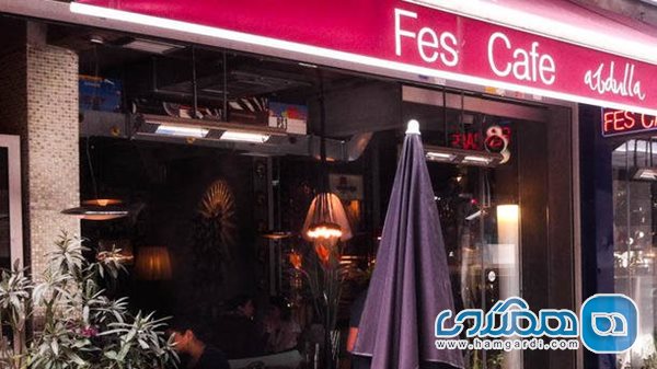 رستوران Fes café