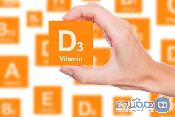 کمبود ویتامین D 3