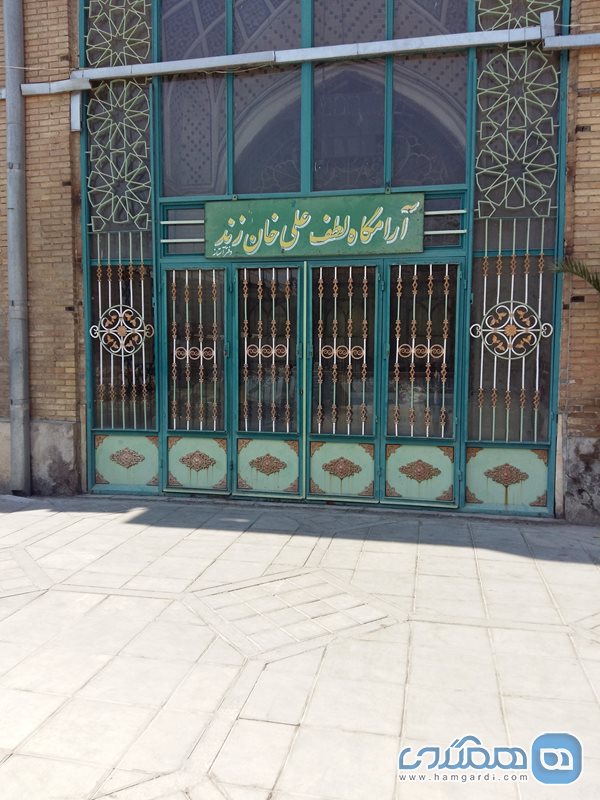 مقبره لطفعلی خان زند تهران