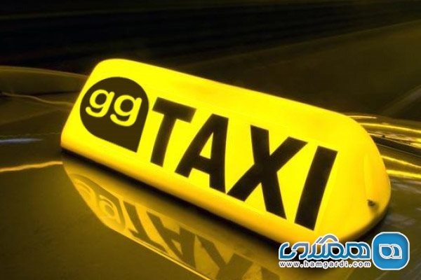 شرکت تاکسیرانی GG Taxi