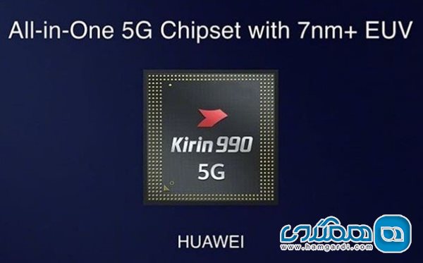 چیپست Kirin 990 5G هوآوی 3