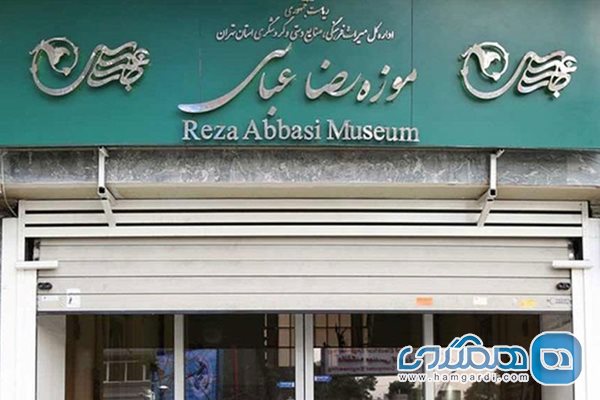نمایشگاه میراث فرهنگی هند در ایران 2