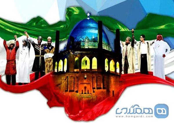 سیزدهمین دوره جشنواره بین المللی اقوام 2