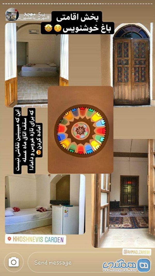 نمای اتاق های باغ خوشنویس در مهریز