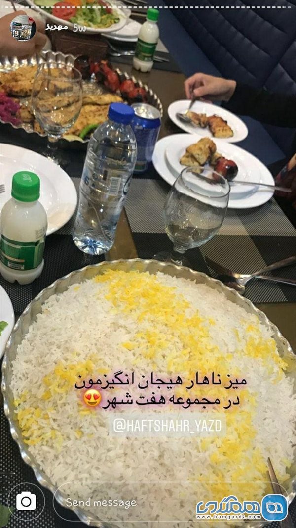 صرف ناهار در مجموعه بین راهی هفت شهر یزد