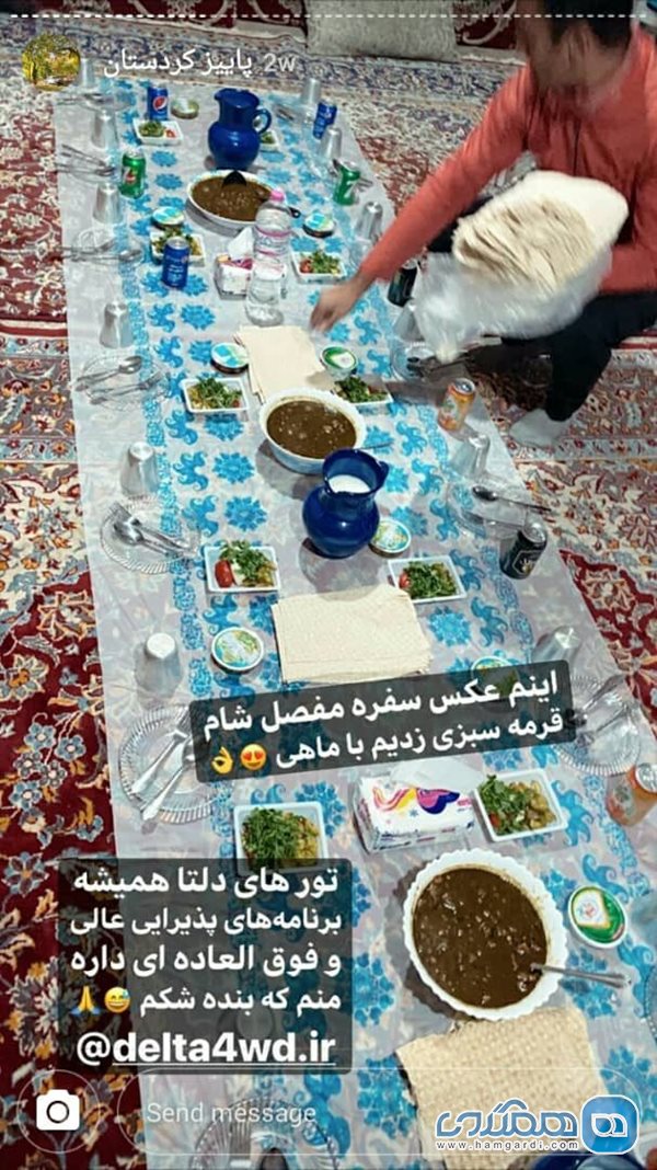 غذای شب اول