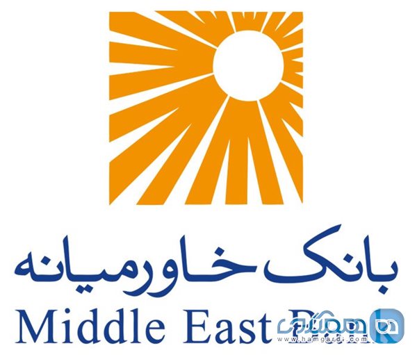 بانک خاورمیانه